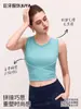 Colete Esportivo para Fitness Feminino Tudo-em-Um Com Bojo Fixo Roupa Externa Treinamento Alta Intensidade À Prova de Choque Colete de Yoga com Costas Bonitas de Alta Qualidade