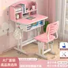 Juego de Mesa y Silla de Estudio para Niños Escritorio Escritorio para Escribir en Casa Apartamento Pequeño Estudiantes de Primaria y Secundaria Pueden Levantar el Escritorio para Tareas