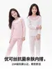 Conjunto de ropa de otoño para niños, fino y transpirable, conjunto de ropa para el hogar para niñas, conjunto de pijama para niños mayores, ropa para aire acondicionado, nuevo