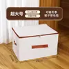Caja de Almacenamiento con Cremallera de Algodón y Lino Tianshan Transfronteriza Ropa con Tapa Caja de Almacenamiento de Juguetes Ropa Hogar Dormitorio Caja de Almacenamiento