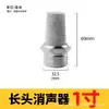 Silenciador de Válvula Solenoide Conector Neumático Zhuoji 1/2/3/4/6 Secciones Cabeza Plana Cabeza Larga Acero Inoxidable