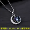 Colar Doze Signos do Zodíaco para Homens e Mulheres, Pingente Retro da Moda, Corrente de Pescoço Acessório de Moda Hip-Hop de Personalidade Cool Presente