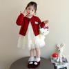 Conjunto de Ropa de Otoño para Niñas Ropa Infantil Primavera y Otoño Cardigan de Punto Elegante Chaqueta Vestido de Manga Larga Conjunto de Dos Piezas de Princesa Moderno