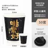 Copo de Café Descartável, Copo Preto para Bebida Quente, Copo de Papel para Chá de Leite, Embalagem para Viagem com Tampa, Espessado para Uso Comercial