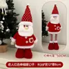 Muñeco de muñeco de nieve y reno navideño con patas retráctiles, gorro tejido, adorno para escaparate, decoración marrón transfronteriza