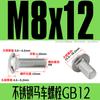 Perno de Carruaje de Acero Inoxidable 304 Gb12 Cabeza Semirredonda Cuello Cuadrado Tornillo para Estante Tornillo de Cabeza Plana M6-M12