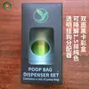 Comercio exterior tipo hueso verde distribuidor fibra de paja de trigo doble hebilla caja de almacenamiento para bolsas de basura de mascotas bolsa para recoger fábrica