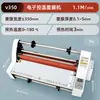 Máquina Plastificadora A3 Plastificadora 9350 Uso Oficina Hogar A4 Totalmente Automática Foto Anuncio Pequeño Plastificación de Fotos Máquina Plastificadora en Caliente y Frío