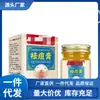 Venta al por mayor del fabricante Crema para el tratamiento del acné 50g Dropshipping
