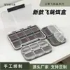 Caja de Señuelos para Pesca con Mosca White Heron Fly Nuevo Modelo Impermeable Micro-Magnética Multifuncional Conveniente Caja de Almacenamiento de Accesorios de Pesca