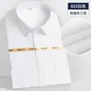 Camisa social masculina estilo coreano de valor, manga longa e curta, preto e branco, não amassa, espessa, não transparente, customizável JK, camisa universitária