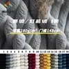 Funda de Almohada de Pana, Material de Pana, Tejido de Terciopelo, Peluche Corto Ultrasuave, Textil para el Hogar, Tejido de Ropa de Color Sólido, Funda para Sofá