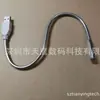 Suministro Lámpara USB Lámpara USB individual Lámpara USB de cuello de cisne metálico, Lámpara USB de cuello de cisne Lámpara USB1 Lámpara LED para portátil