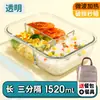 Caja de Almuerzo con Capacidad, Apta para Microondas, Caja de Almuerzo para Trabajadores de Oficina, Caja de Almacenamiento de Alimentos de Vidrio con Tapa