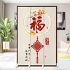 Biombo Estilo Chino para Sala de Estar, Oficina, Plegable Móvil para Bloquear Entrada de Dormitorio con Carácter "Fu" para Uso Doméstico