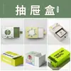 Caja de Embalaje con Forma de Avión, Caja de Cartón Blanca, Bolsa de Tela Personalizada, Ropa, Cosméticos, Joyería, Caja de Regalo, Caja de Color, Caja Vacía