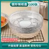 Plato de papel de hojalata para freidora de aire, bandeja para hornear cuadrada, caja de papel de hojalata, papel para hornear, horno doméstico, papel de aluminio, recipiente de papel de hojalata