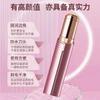 Depiladora Eléctrica de Labios Mini Instrumento Depilador Facial para Mujer Recortador Eléctrico de Cejas Se Puede Enviar por Cuenta de Terceros
