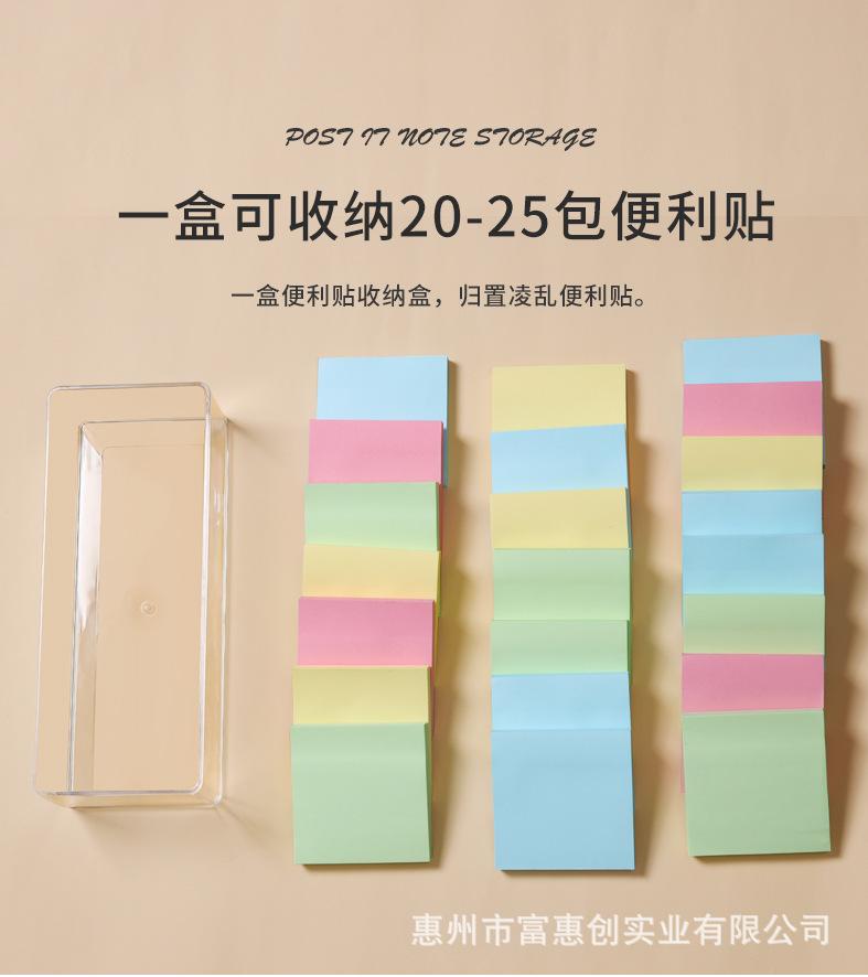 便利贴收纳_05.jpg