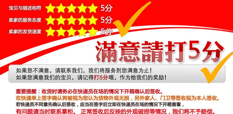 七天无理由退款1_副本