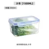 Caja conservadora de frutas y verduras refrigerador refrigerada rectangular sellada sin sabor caja de almacenamiento a prueba de humedad para granos de cocina