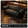Silla con Remaches de Alto Nivel para Bar de Puros Mesa de Café Silla Retro El Padrino Mesa y Sillas de Bar de Whisky Americano Sofá Vintage Europeo