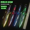 Vallorante Peripheral Fearless Contract Mercy Blade Versión acrílica Modelo de arma Juguete luminoso recargable