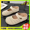Meias-sapatilhas Boken Toe Respiráveis com Solado Grosso Estilo Retrô para Uso Externo Feminino Novas Sandálias Mule Slip-On Primavera e Verão 2025