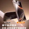 Adecuado para Película para Teléfono Móvil Iphone17/16Promax15 13 Almacén Libre de Polvo Aire Manzana 17Ar Película Templada Antirreflectante