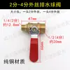 Accesorios para Compresor de Aire Juego Completo Válvula de Drenaje Engrosada Tanque de Aire Tapón de Purga Interruptor de Tornillo Recipiente a Presión