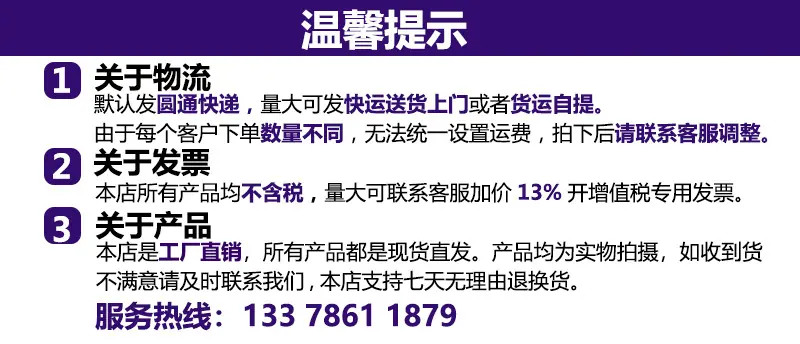温馨提示-永波-13378611879-罗功美