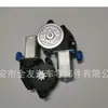 82450-2F000 É Adequado para Motor de Regulador de Vidro de Carro Moderno 824502F000