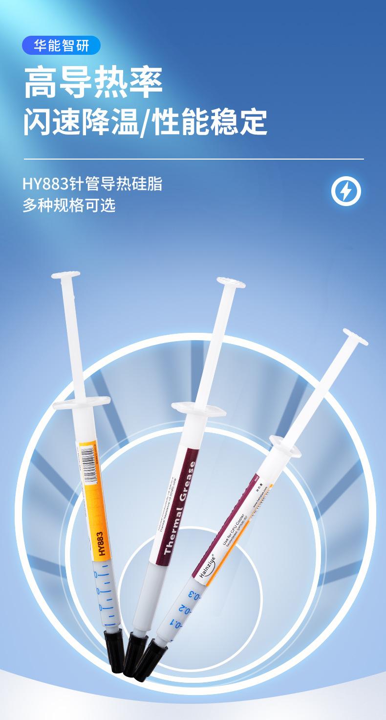HY883-TU05A详情页_01.jpg
