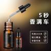 Perfume para Coche de Aceite Esencial de Aromaterapia 20ml Spray Inteligente Máquina de Aromaterapia Aceite Esencial Líquido de Recarga para Aromaterapia de Coche