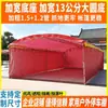 Tenda de Banquete Toldo Estacionamento Externo Dobrável Vermelho Branco Celebração de Casamento Tenda de Proteção Solar Toldo de Casamento Toldo de Celebração Tamanho Tecido Superior