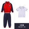 Uniforme escolar para estudiantes de primaria y secundaria, ropa de primavera y otoño, traje de béisbol para niños, uniforme para reuniones deportivas, ropa de jardín de infantes, ropa de graduación