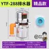 Compressor de Ar Tanque de Ar Drenador Automático Dispositivo de Válvula de Descarga de Água Tipo Anti-Entupimento Tanque de Ar Bomba de Ar Válvula de Drenagem Pneumática
