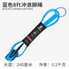 KOETSU 7mm Corda de Pé Surfe Corda de Tornozelo prancha de SUP Corda de Cauda de Prancha Caiaque Corda Elástica Fabricante fornecimento