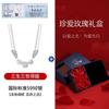 Plata de Ley S999 Sansheng III Cuentas de Transferencia Collar de Plata de Ley Moda Exquisito Cuentas Redondas Explosiones San Valentín para Enviar a la Novia