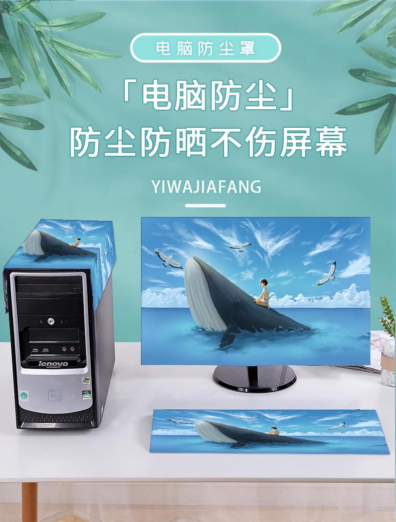 电脑详情页文件_01.jpg