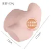 Nuevos Productos para Adultos Copa de Avión Molde Invertido Vaginal Nalgas Muñeca Sólida Masturbación Masculina Juguete Sexual Medio Cuerpo Simulación al por Mayor