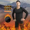 Traje Deportivo Ajustado de Secado Rápido para Hombre Manga Larga Pantalón Largo Ropa para Correr Fitness Entrenamiento Alta Elasticidad Transpirable Ropa Deportiva para Exteriores