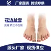Funda de encaje para pulgar, corrector de juanete para dedo gordo del pie, ortesis para dedos, protector antirozaduras para dedos, ortesis para juanete del pulgar