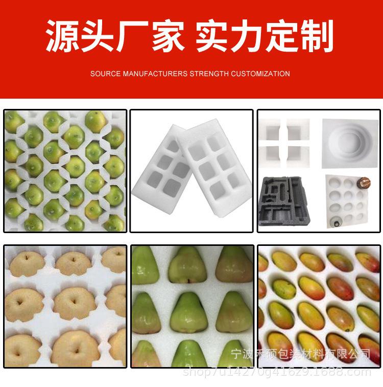 鸡蛋托15.jpg