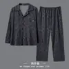 Pijama Masculino de Luxo Outono/Inverno 2026 Novo Estilo Conjunto de Loungewear Masculino Japonês Pode Ser Usado ao Ar Livre na Primavera/Outono