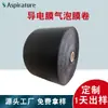Rolo de Filme Condutivo Personalizado Changzhou com Filme Bolha para Logística de Peças Automotivas, Rolo de Espuma à Prova de Choque, Tapete de Embalagem Antiestático