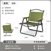 Silla plegable para exteriores Silla Kermit Silla portátil para playa picnic camping Taburete de pesca Puesto callejero Juego de mesa y sillas enrollables