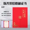 Funda de Certificado Personalizada para Colección de Arte Personal, Producción de Carcasa de Certificado Personalizada y Páginas Interiores