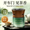 Boya Zhiyin Ambientador de Aire para Coche Qingyun Bálsamo Sólido, Fragancia Ligera para el Hogar, Doble Uso para Coche y Hogar, Alto Valor Estético, Eliminador de Olores de Baño