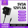 Adaptador de Corriente Convertidor 5V2A en Stock con Certificación de Seguridad de EE. UU. y Reino Unido, Enchufe Intercambiable, Cargador de Cámara